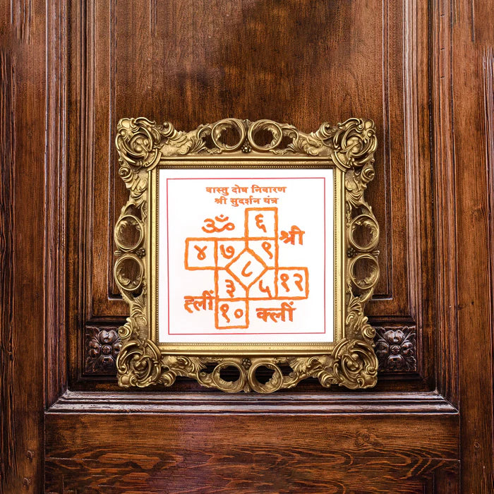 Shreeyantram | Vastudosh Nivaran Shree Sudarshan Yantra | Shree Durga Bisa Yantra - Set of 3