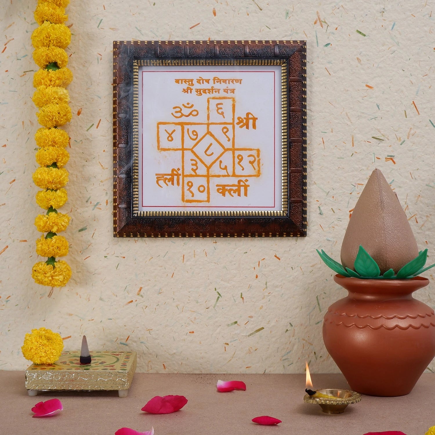 Vastudosh Nivaran Shree Sudarshan Yantra with Frame