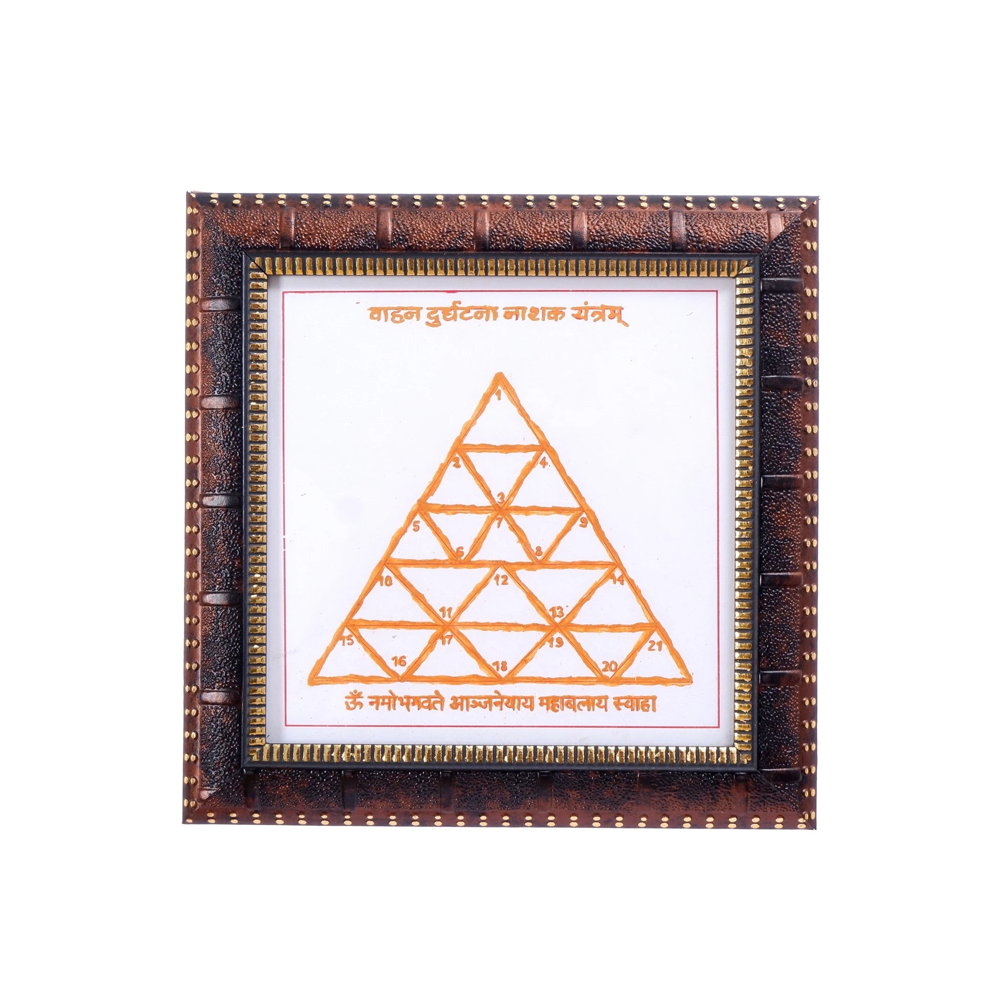 Vaahan Durghatna Naashak Yantra with Frame