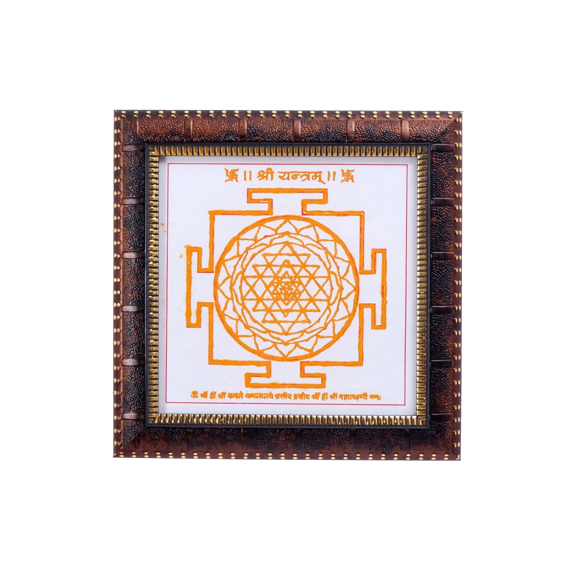 Shree Yantra with Frame