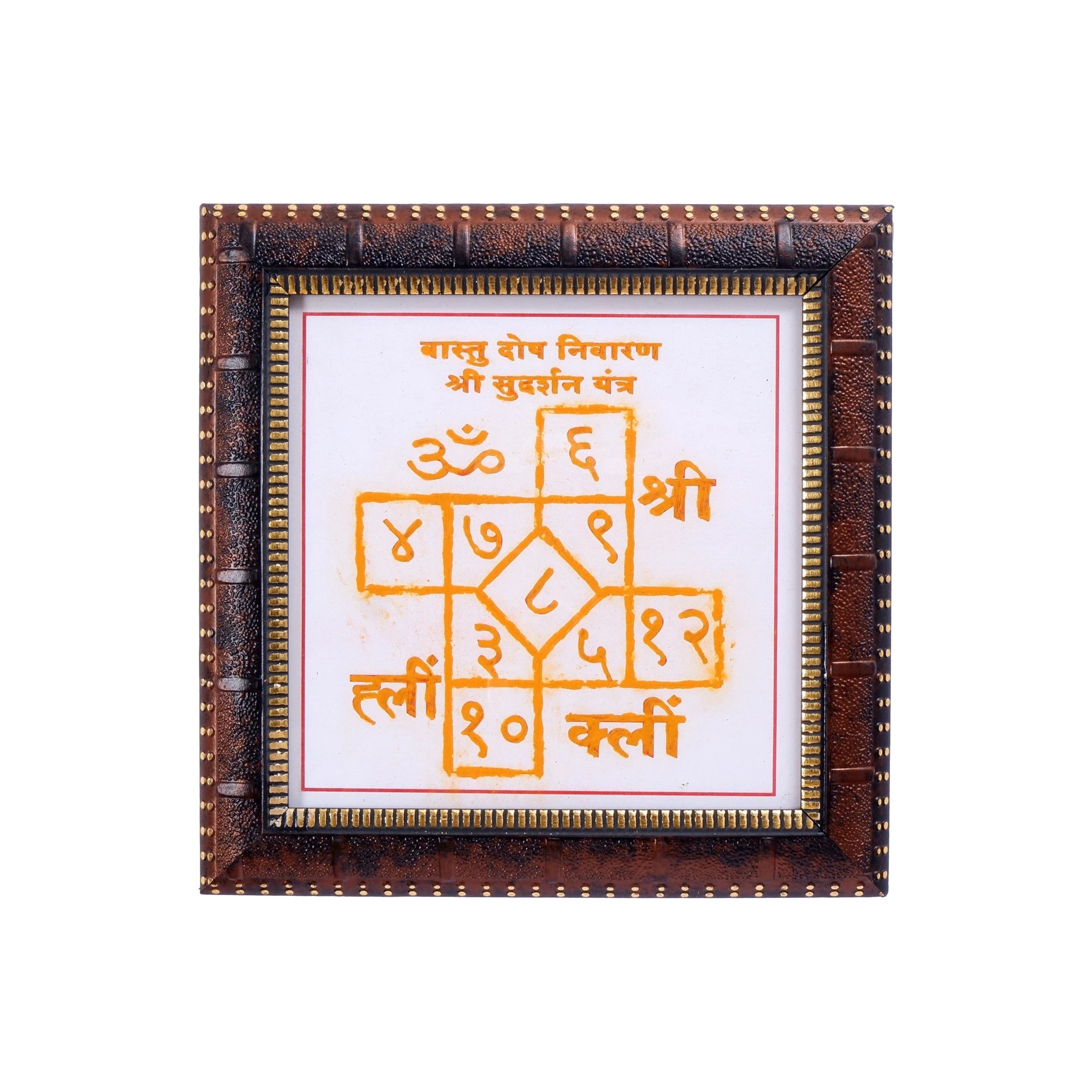 Vastudosh Nivaran Shree Sudarshan Yantra with Frame