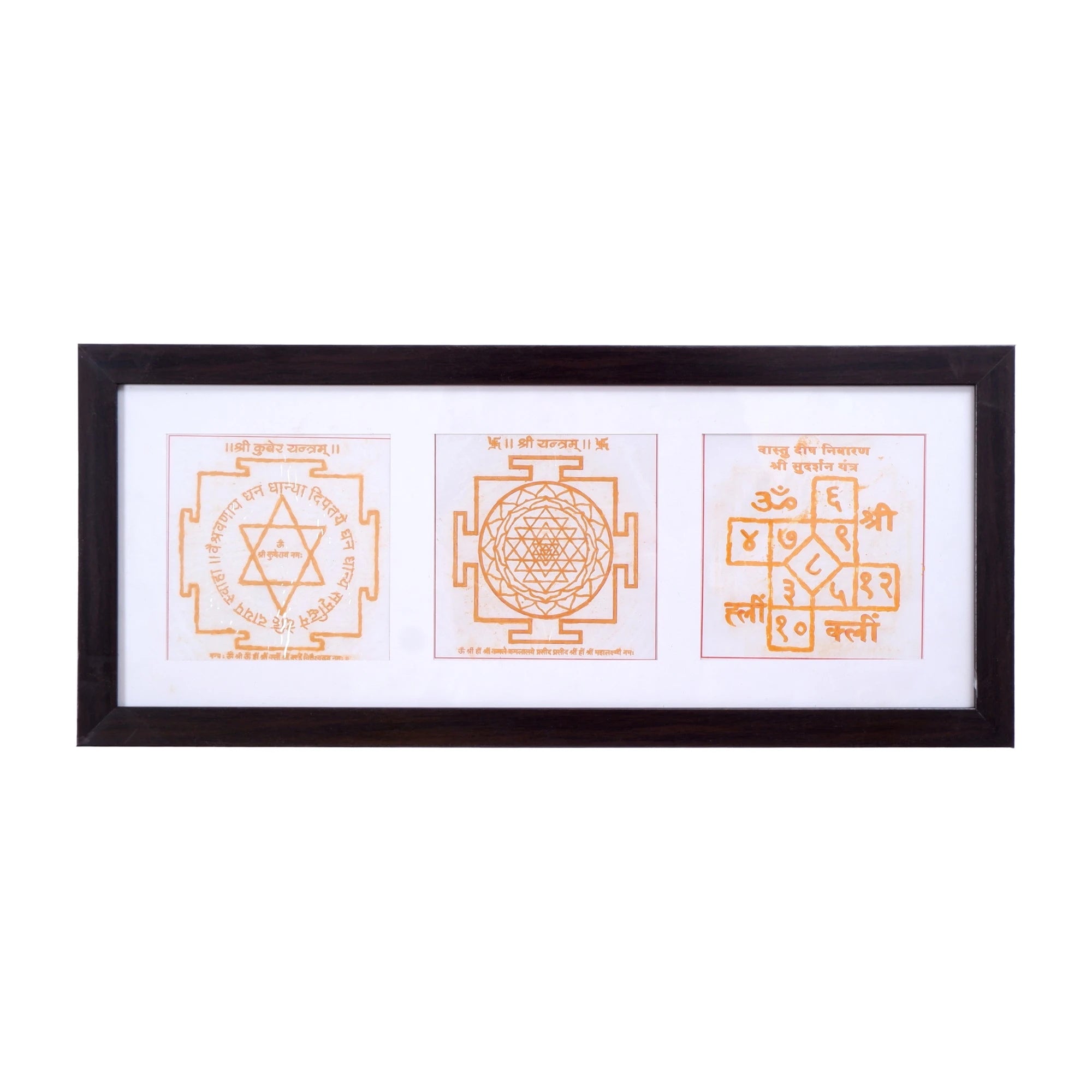 Shreeyantram | Shree Kuber Yantra | Shree Durga Bisa Yantra with Frame